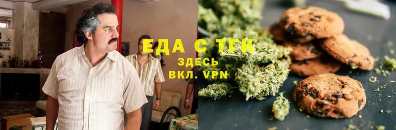 Названия наркотиков Омутнинск APVP  Мефедрон  Конопля  Амфетамин  Cocaine 